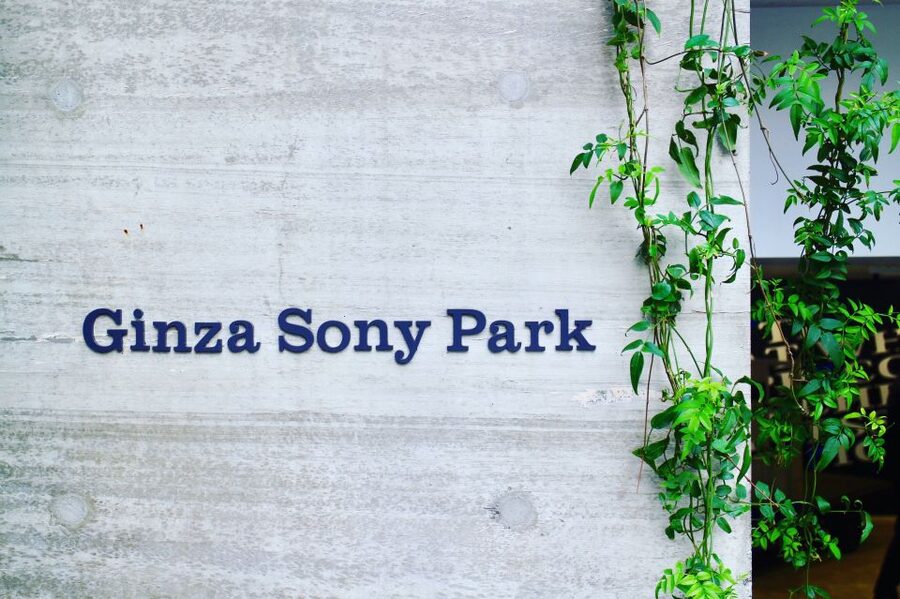 Private Ginza Architecture Tour - The backstreet side trip